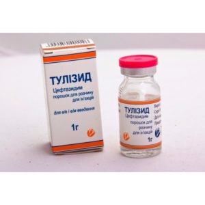 Ceftazidime powder 1g 1 vial